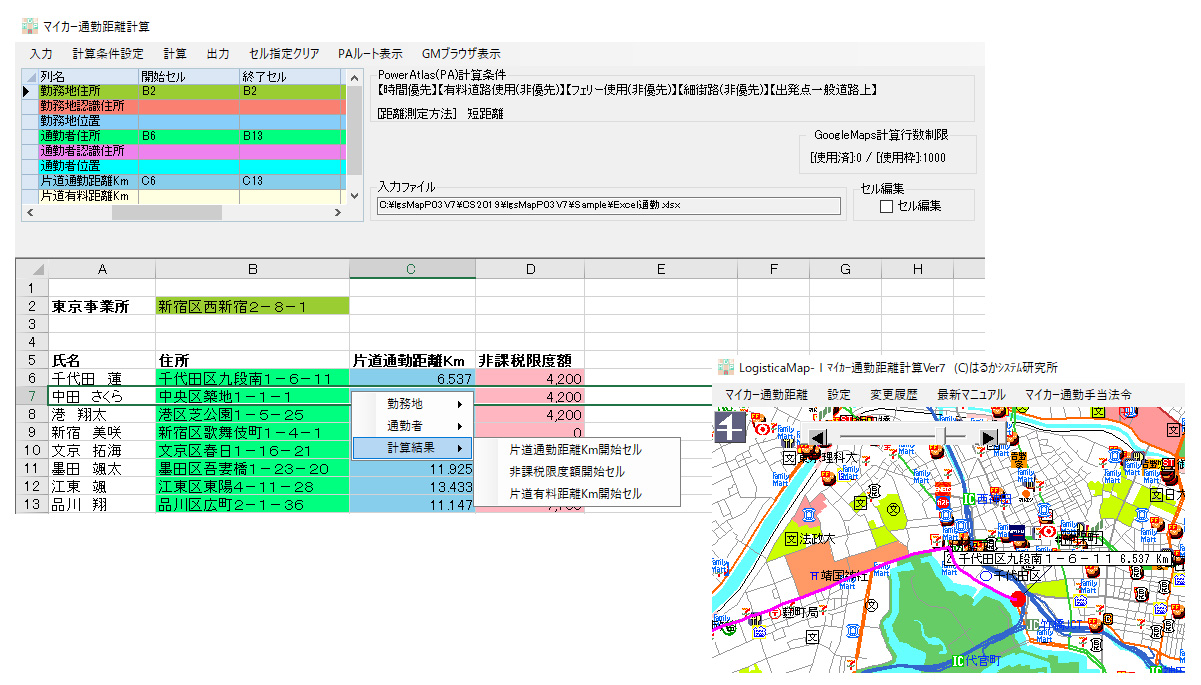 旧バージョンと新バージョンの処理時間比のグラフ