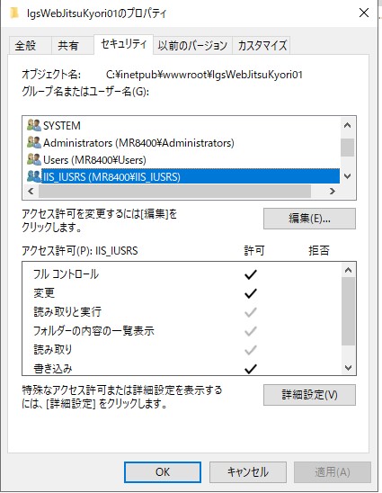 セキュリティ設定画面