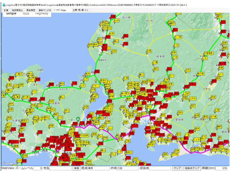 はるかシステム研究所 全国貨物自動車営業キロ程図、デジタル道路地図から距離運賃運賃を計算